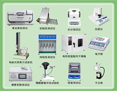 優(yōu)質(zhì)精密檢測機器